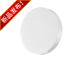 6500Mbps Wi-Fi 7 吸顶AP