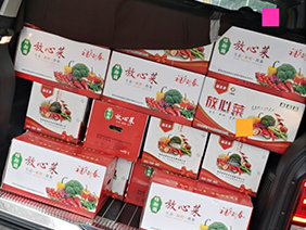 疫情慰问暖人心 ，心系员工送温暖