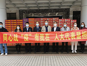 &ldquo;抗疫&rdquo;有我！齐心筑牢战&ldquo;疫&rdquo;堡垒