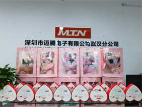 爱在身边 &middot; 情暖三八 |8868体育电子为所有女职工发放暖心福利